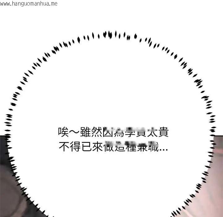 韩国漫画黑帮千金养成记/刺龙刺凤的女友韩漫_黑帮千金养成记/刺龙刺凤的女友-第43话在线免费阅读-韩国漫画-第40张图片