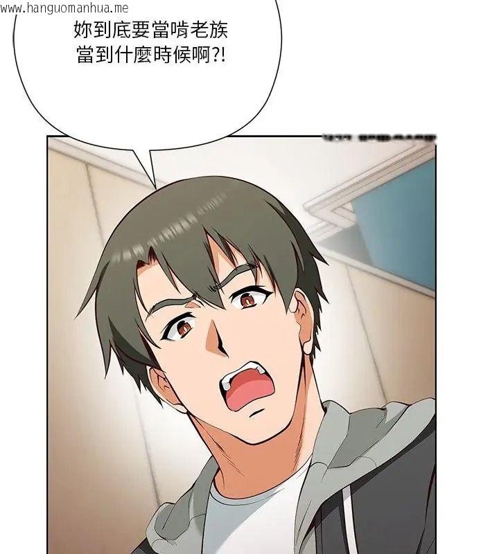 韩国漫画最棒的她韩漫_最棒的她-第1话在线免费阅读-韩国漫画-第88张图片