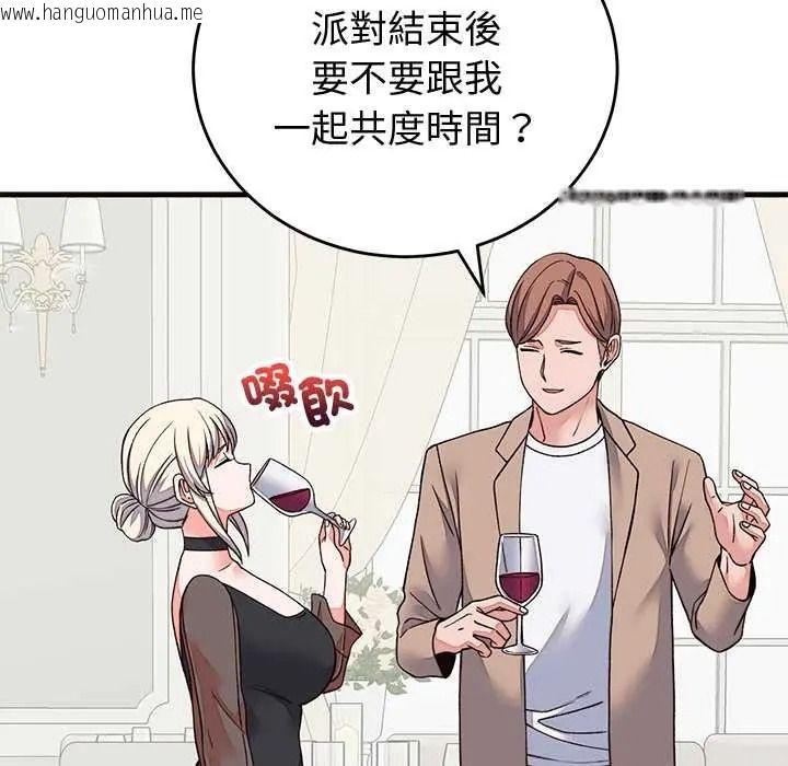 韩国漫画少爷的替身韩漫_少爷的替身-第69话在线免费阅读-韩国漫画-第51张图片