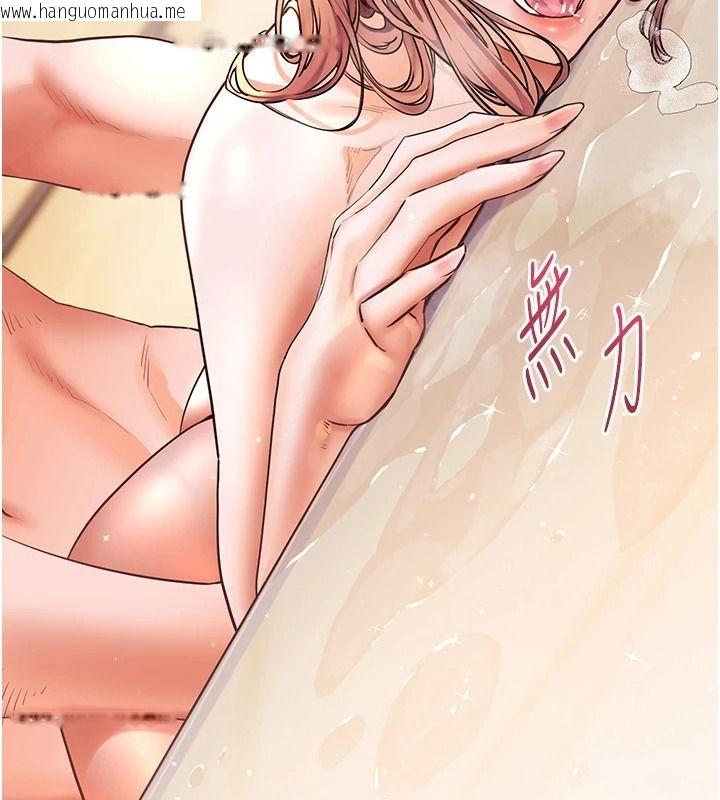 韩国漫画老师的亲密指导韩漫_老师的亲密指导-第116话-排卵期内疯狂受孕在线免费阅读-韩国漫画-第6张图片