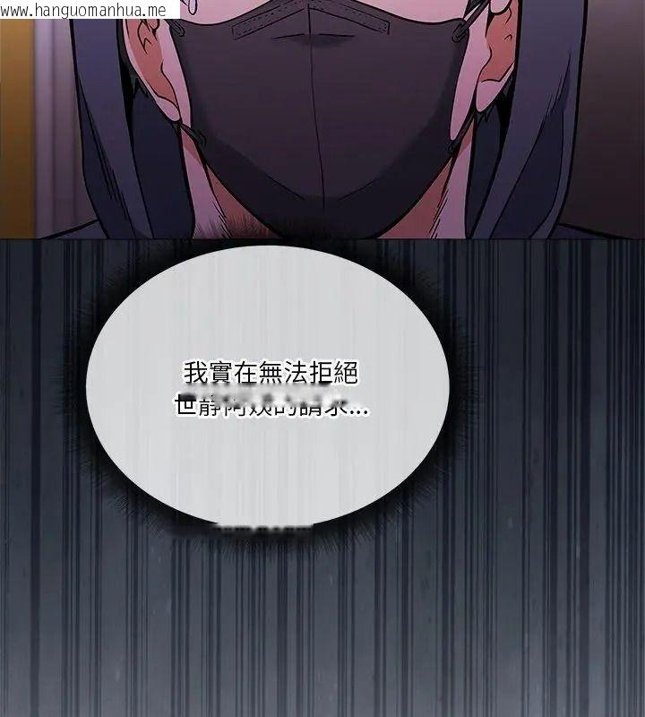 韩国漫画最棒的她韩漫_最棒的她-第1话在线免费阅读-韩国漫画-第231张图片