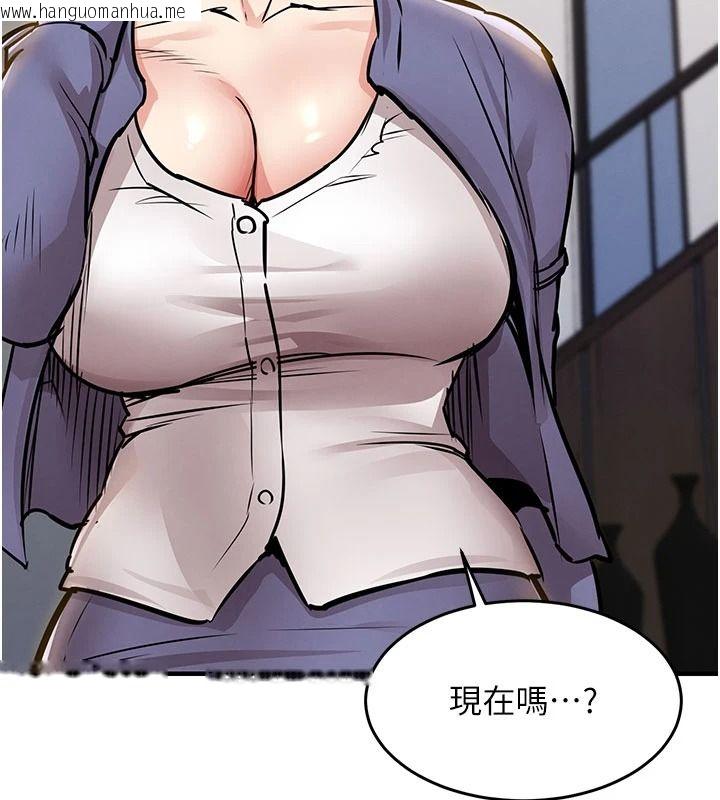 韩国漫画衣锦还乡韩漫_衣锦还乡-第63话-在老公旁边和别人上床在线免费阅读-韩国漫画-第37张图片