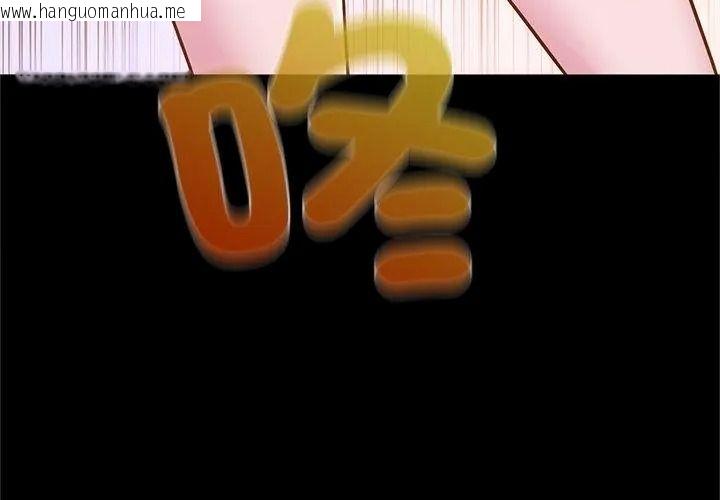 韩国漫画窥探未来的代价韩漫_窥探未来的代价-第9话在线免费阅读-韩国漫画-第14张图片