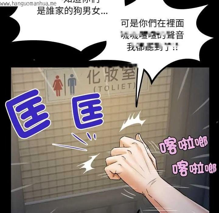 韩国漫画房间里的心跳/有她的小套房韩漫_房间里的心跳/有她的小套房-第51话在线免费阅读-韩国漫画-第68张图片