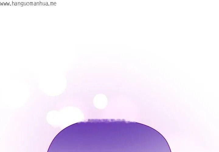 韩国漫画最棒的她韩漫_最棒的她-第5话在线免费阅读-韩国漫画-第11张图片