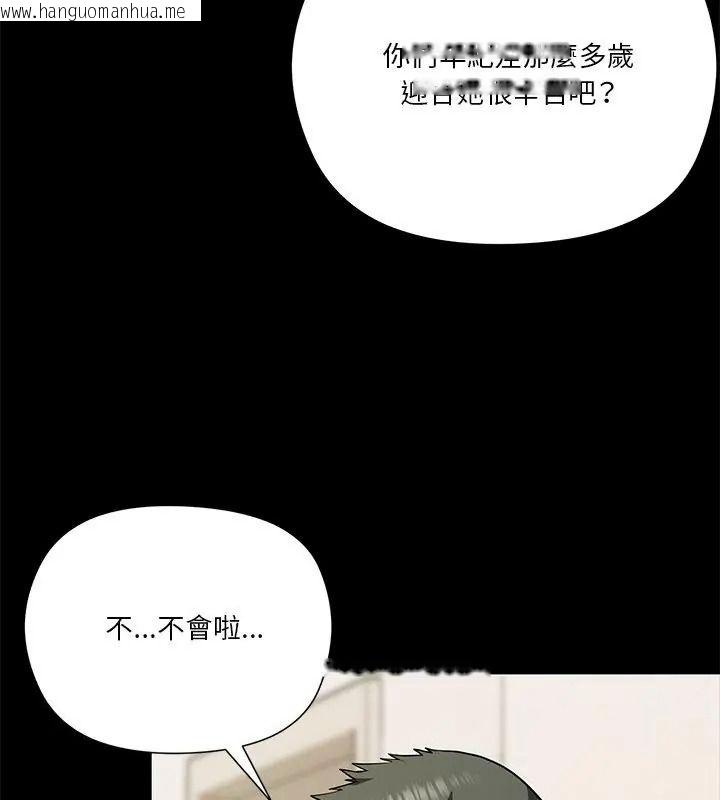 韩国漫画最棒的她韩漫_最棒的她-第4话在线免费阅读-韩国漫画-第63张图片