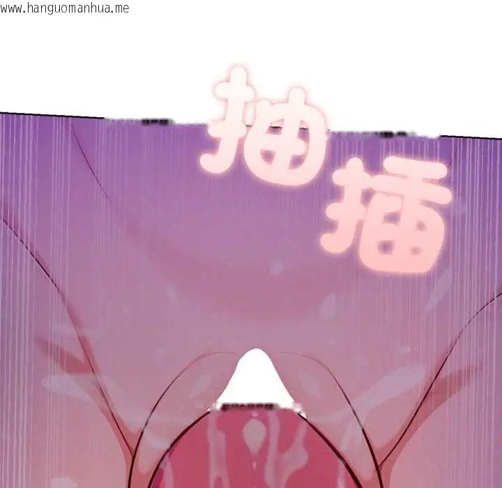 韩国漫画不只是朋友韩漫_不只是朋友-第30话在线免费阅读-韩国漫画-第16张图片