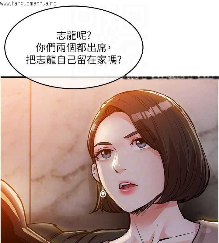 韩国漫画衣锦还乡韩漫_衣锦还乡-第63话-在老公旁边和别人上床在线免费阅读-韩国漫画-第79张图片
