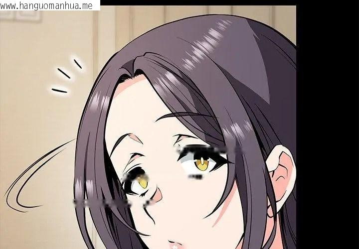 韩国漫画最棒的她韩漫_最棒的她-第4话在线免费阅读-韩国漫画-第50张图片