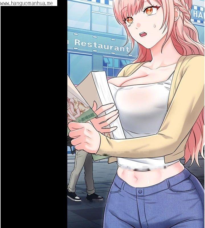 韩国漫画恋爱作弊百科韩漫_恋爱作弊百科-第13话-享受女大生的乳交服务在线免费阅读-韩国漫画-第11张图片