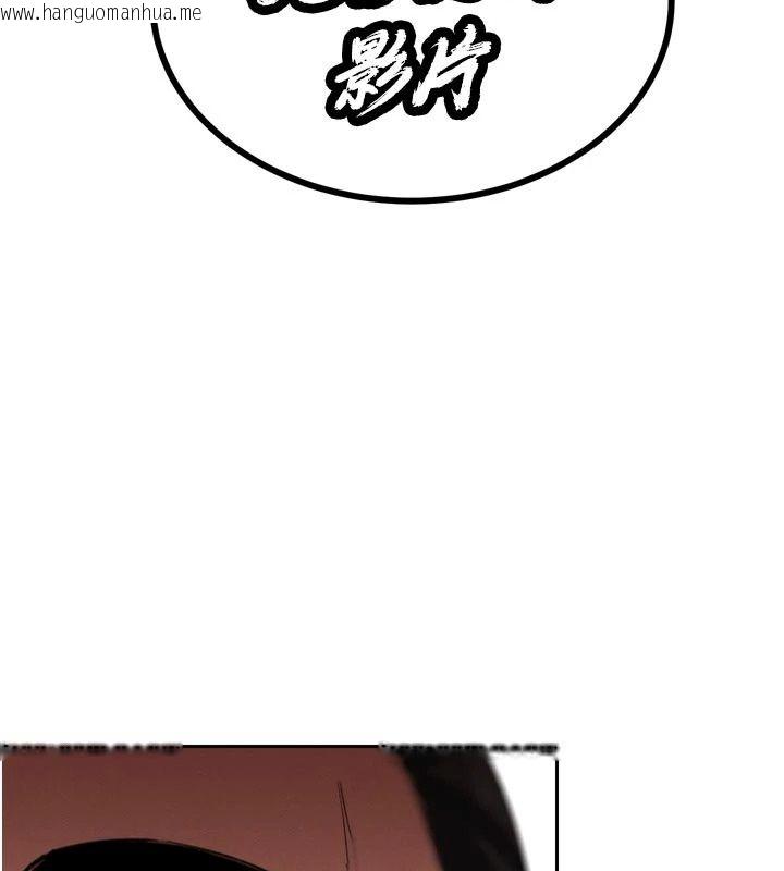 韩国漫画暴君会长的娇媳们韩漫_暴君会长的娇媳们-第56话-老婆被爸内射了?在线免费阅读-韩国漫画-第86张图片