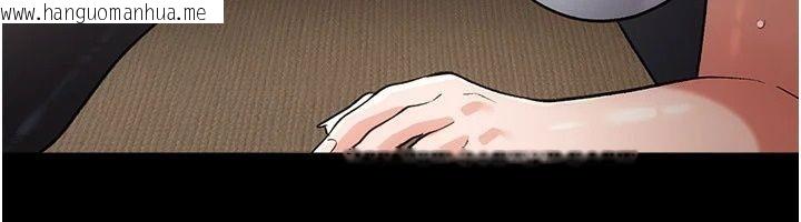 韩国漫画借妻条约韩漫_借妻条约-第63话-要让你干我老婆吗?在线免费阅读-韩国漫画-第87张图片