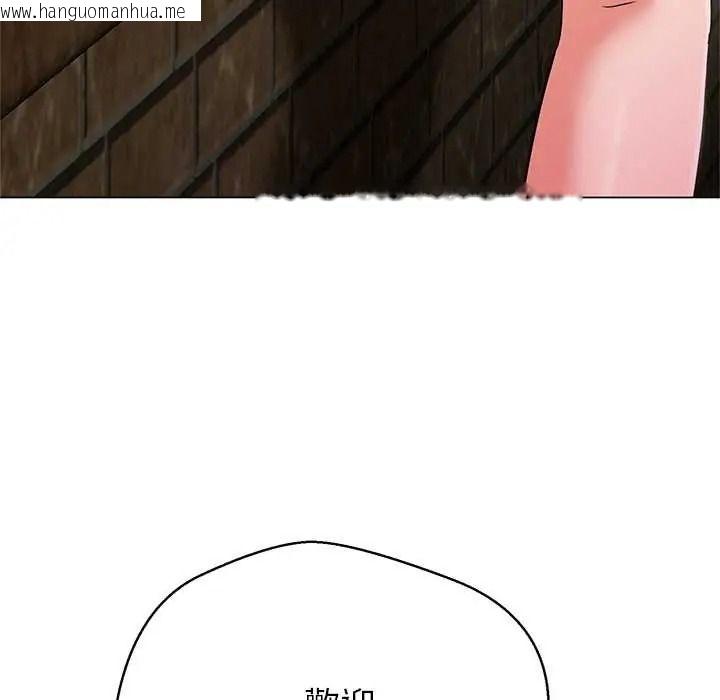 韩国漫画黑帮千金养成记/刺龙刺凤的女友韩漫_黑帮千金养成记/刺龙刺凤的女友-第43话在线免费阅读-韩国漫画-第92张图片