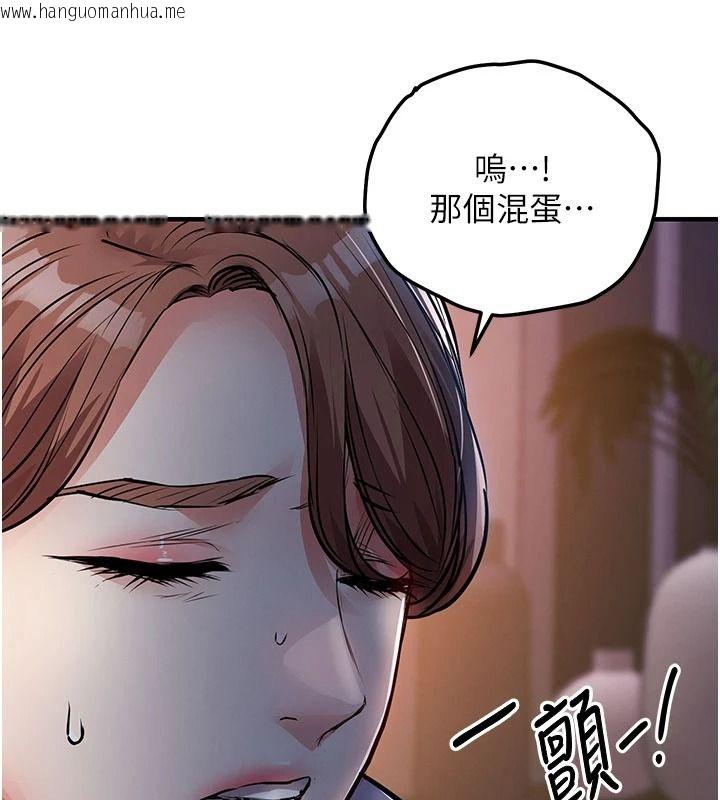 韩国漫画衣锦还乡韩漫_衣锦还乡-第63话-在老公旁边和别人上床在线免费阅读-韩国漫画-第21张图片
