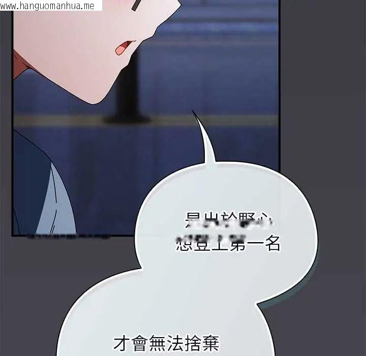 韩国漫画硬也要拍完韩漫_硬也要拍完-第57话在线免费阅读-韩国漫画-第158张图片