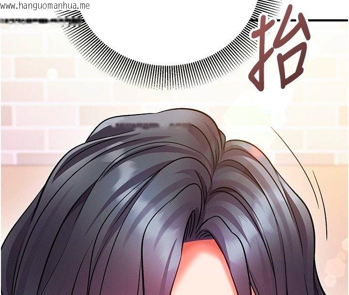 韩国漫画催眠偷心计韩漫_催眠偷心计-第33话-跟我做一定要内射在线免费阅读-韩国漫画-第132张图片