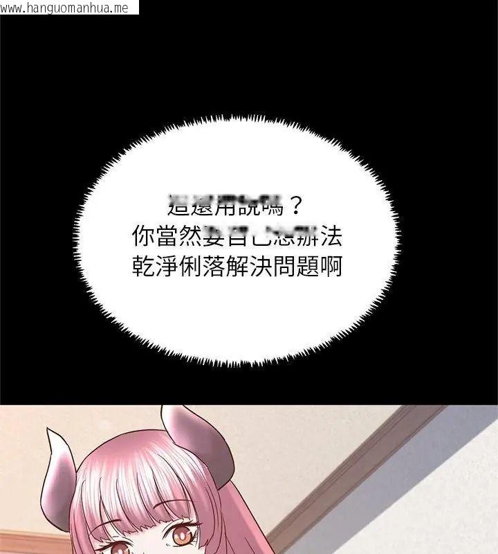 韩国漫画窥探未来的代价韩漫_窥探未来的代价-第9话在线免费阅读-韩国漫画-第69张图片