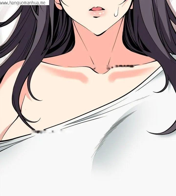 韩国漫画最棒的她韩漫_最棒的她-第5话在线免费阅读-韩国漫画-第13张图片