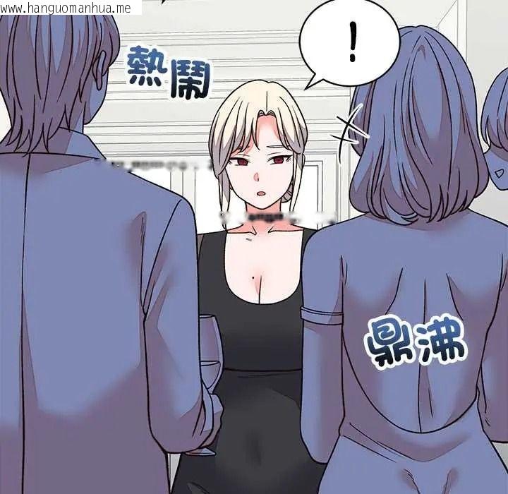 韩国漫画少爷的替身韩漫_少爷的替身-第69话在线免费阅读-韩国漫画-第38张图片