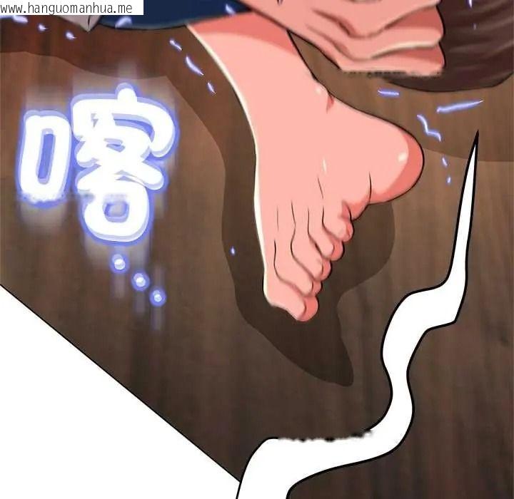 韩国漫画黑帮千金养成记/刺龙刺凤的女友韩漫_黑帮千金养成记/刺龙刺凤的女友-第43话在线免费阅读-韩国漫画-第213张图片