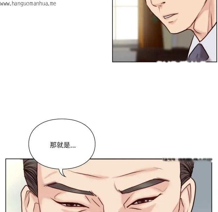 韩国漫画如果还有明天？韩漫_如果还有明天？-第26话在线免费阅读-韩国漫画-第56张图片
