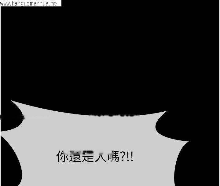 韩国漫画尸变家园:以身相许韩漫_尸变家园:以身相许-第61话-叫妻子卖身的丈夫在线免费阅读-韩国漫画-第157张图片