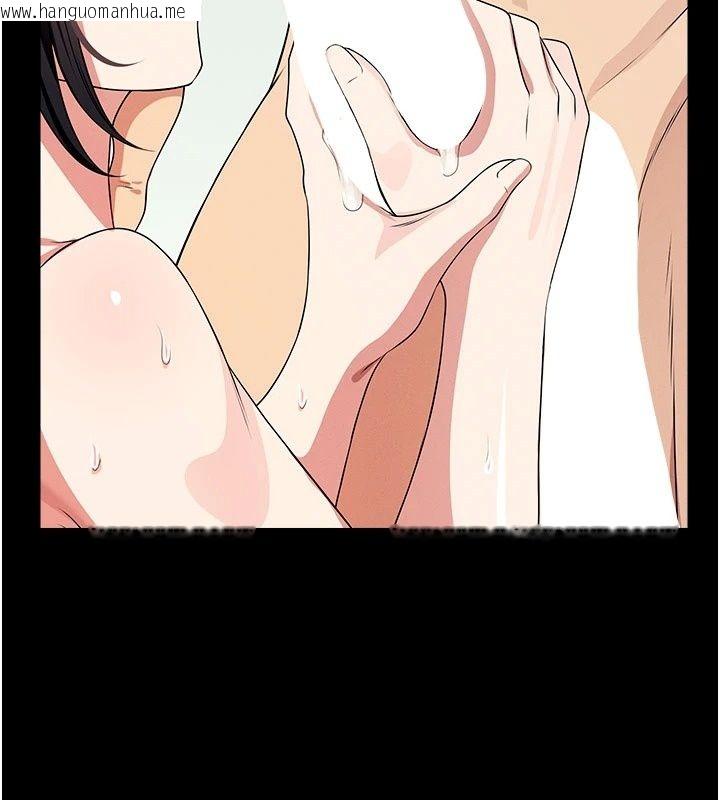 韩国漫画尸变家园:以身相许韩漫_尸变家园:以身相许-第61话-叫妻子卖身的丈夫在线免费阅读-韩国漫画-第50张图片
