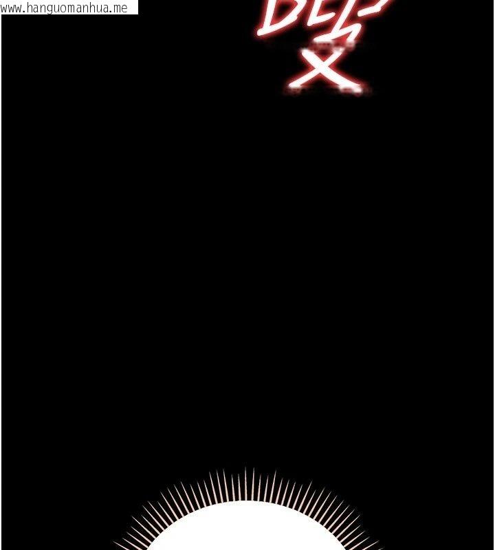 韩国漫画借妻条约韩漫_借妻条约-第63话-要让你干我老婆吗?在线免费阅读-韩国漫画-第61张图片