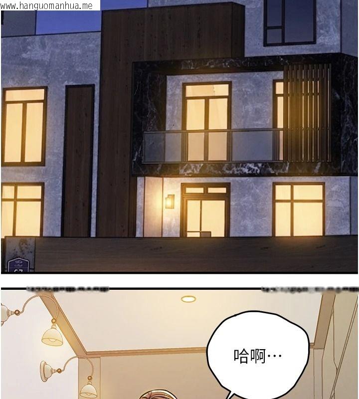 韩国漫画衣锦还乡韩漫_衣锦还乡-第63话-在老公旁边和别人上床在线免费阅读-韩国漫画-第2张图片