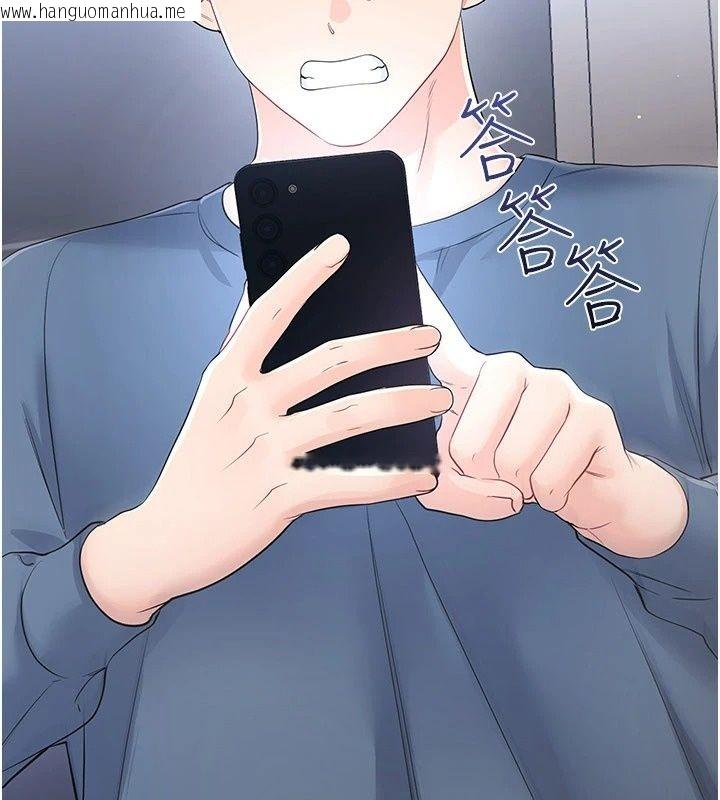 韩国漫画恋爱作弊百科韩漫_恋爱作弊百科-第13话-享受女大生的乳交服务在线免费阅读-韩国漫画-第70张图片