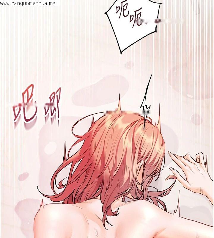 韩国漫画老师的亲密指导韩漫_老师的亲密指导-第116话-排卵期内疯狂受孕在线免费阅读-韩国漫画-第14张图片