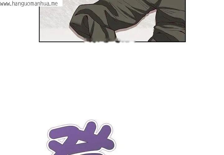 韩国漫画最棒的她韩漫_最棒的她-第5话在线免费阅读-韩国漫画-第125张图片
