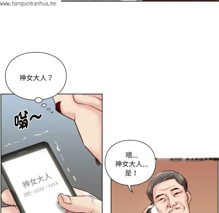 韩国漫画如果还有明天？韩漫_如果还有明天？-第26话在线免费阅读-韩国漫画-第64张图片