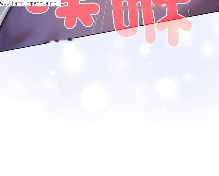 韩国漫画不只是朋友韩漫_不只是朋友-第30话在线免费阅读-韩国漫画-第172张图片