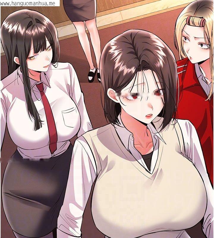 韩国漫画撩欲按摩师韩漫_撩欲按摩师-第24话-妳需要「特别服务」吗?在线免费阅读-韩国漫画-第96张图片