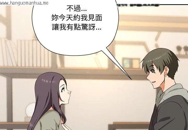 韩国漫画最棒的她韩漫_最棒的她-第1话在线免费阅读-韩国漫画-第14张图片