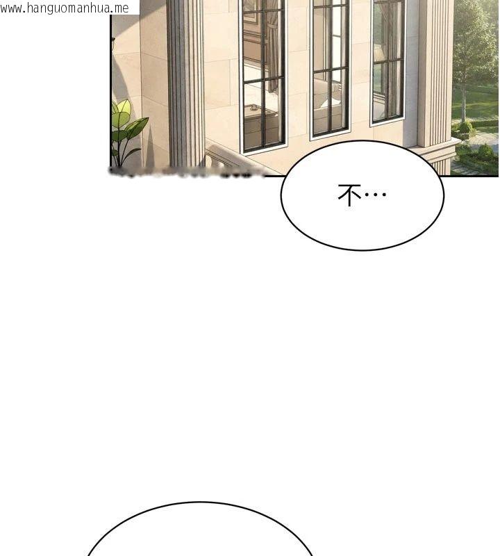 韩国漫画暴君会长的娇媳们韩漫_暴君会长的娇媳们-第56话-老婆被爸内射了?在线免费阅读-韩国漫画-第44张图片