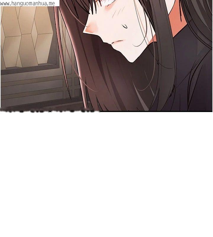 韩国漫画撩欲按摩师韩漫_撩欲按摩师-第24话-妳需要「特别服务」吗?在线免费阅读-韩国漫画-第82张图片