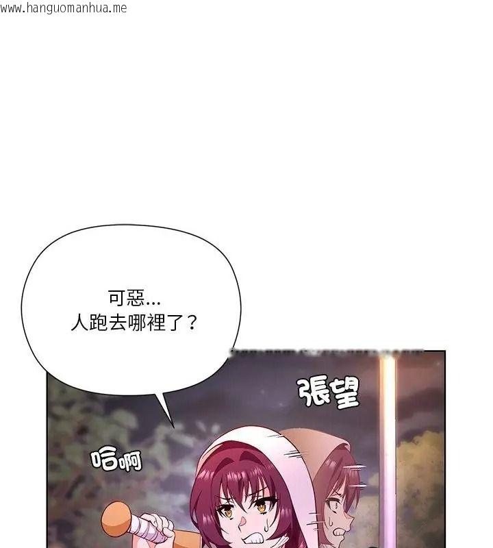 韩国漫画最棒的她韩漫_最棒的她-第3话在线免费阅读-韩国漫画-第76张图片