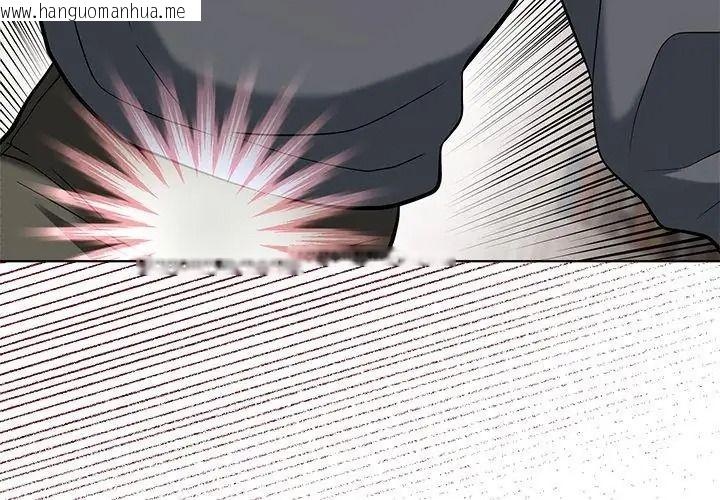 韩国漫画最棒的她韩漫_最棒的她-第5话在线免费阅读-韩国漫画-第116张图片