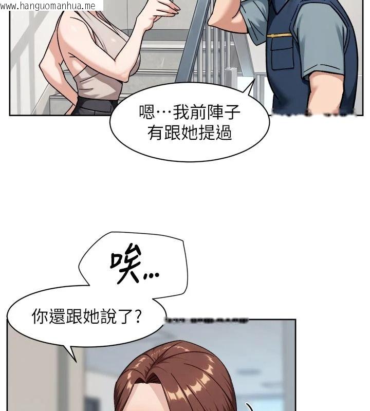 韩国漫画深层洁净达人韩漫_深层洁净达人-第80话-先清一发冷静一下在线免费阅读-韩国漫画-第51张图片