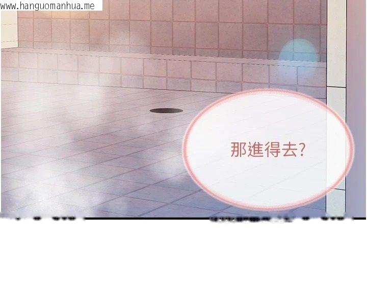 韩国漫画报告女班长:一根突起韩漫_报告女班长:一根突起-第70话-偷看干部打砲在线免费阅读-韩国漫画-第4张图片