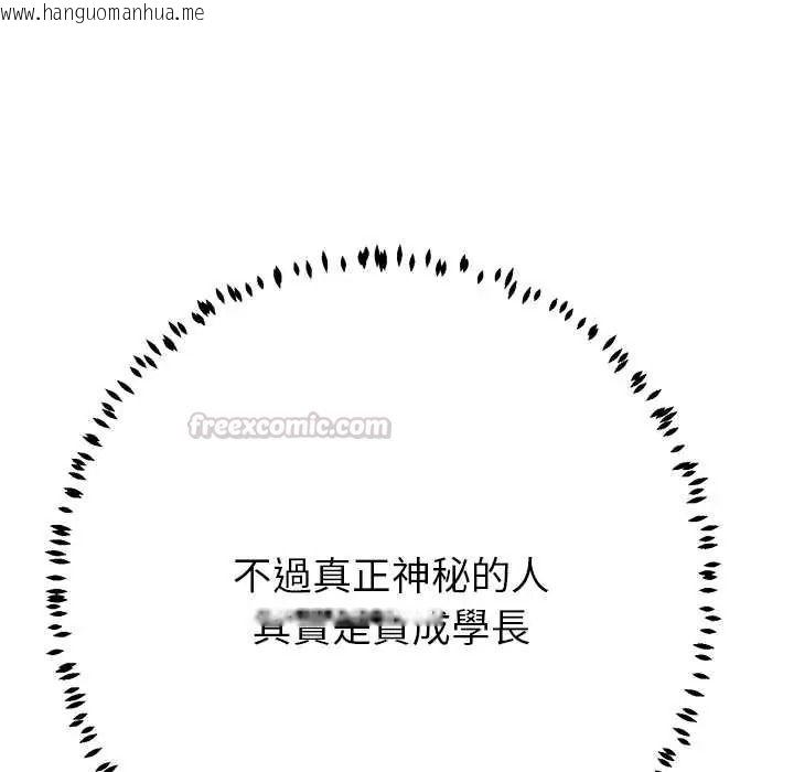 韩国漫画黑帮千金养成记/刺龙刺凤的女友韩漫_黑帮千金养成记/刺龙刺凤的女友-第43话在线免费阅读-韩国漫画-第60张图片