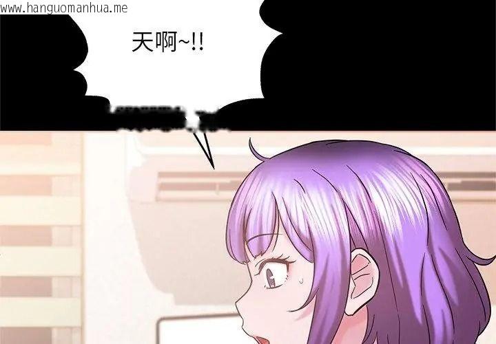 韩国漫画窥探未来的代价韩漫_窥探未来的代价-第9话在线免费阅读-韩国漫画-第74张图片