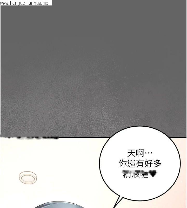 韩国漫画伪纯爱变态韩漫_伪纯爱变态-第18话-老板娘，换妳表现了在线免费阅读-韩国漫画-第80张图片