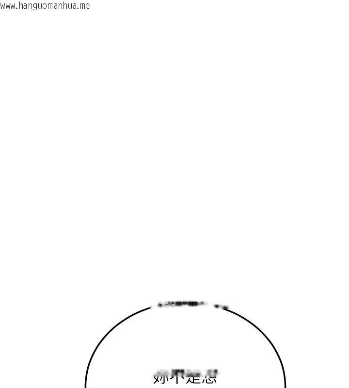 韩国漫画恋爱作弊百科韩漫_恋爱作弊百科-第13话-享受女大生的乳交服务在线免费阅读-韩国漫画-第121张图片