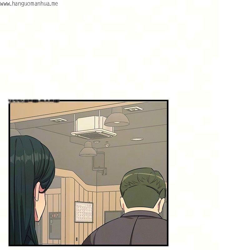韩国漫画恶次人生韩漫_恶次人生-第73话-让我调教你在线免费阅读-韩国漫画-第73张图片