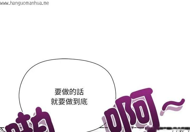 韩国漫画最棒的她韩漫_最棒的她-第4话在线免费阅读-韩国漫画-第158张图片