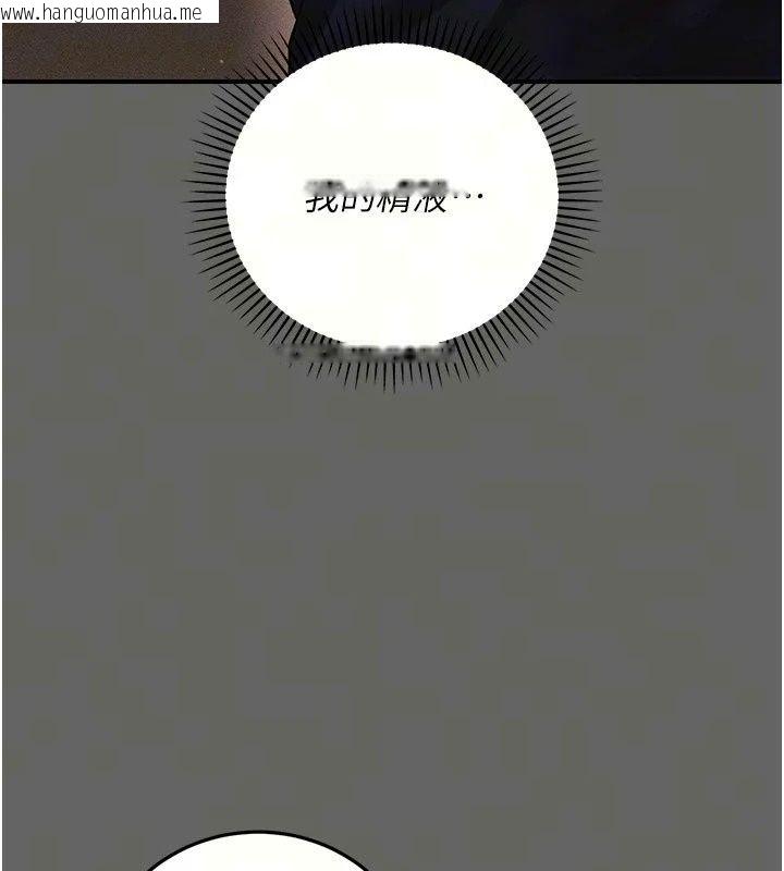 韩国漫画伪纯爱变态韩漫_伪纯爱变态-第18话-老板娘，换妳表现了在线免费阅读-韩国漫画-第24张图片