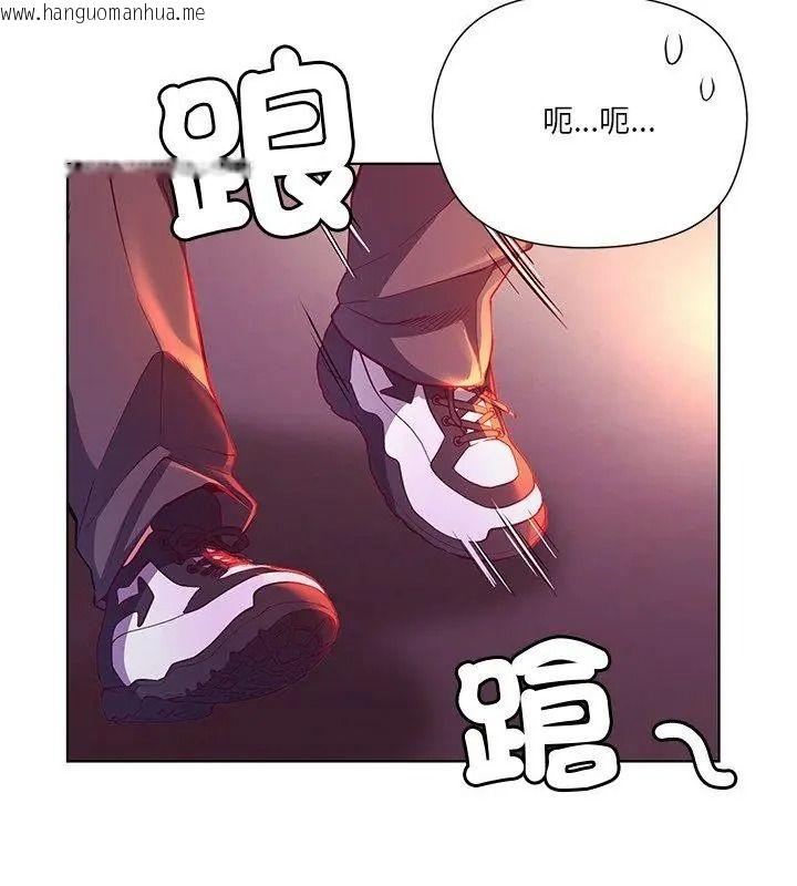 韩国漫画最棒的她韩漫_最棒的她-第3话在线免费阅读-韩国漫画-第69张图片